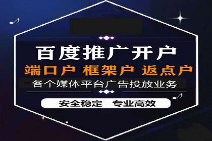 SEM外包助力企业品牌推广案例